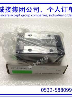 IKO直线导轨滑块LWFS37SL LWFS42SL导轨滑块现货