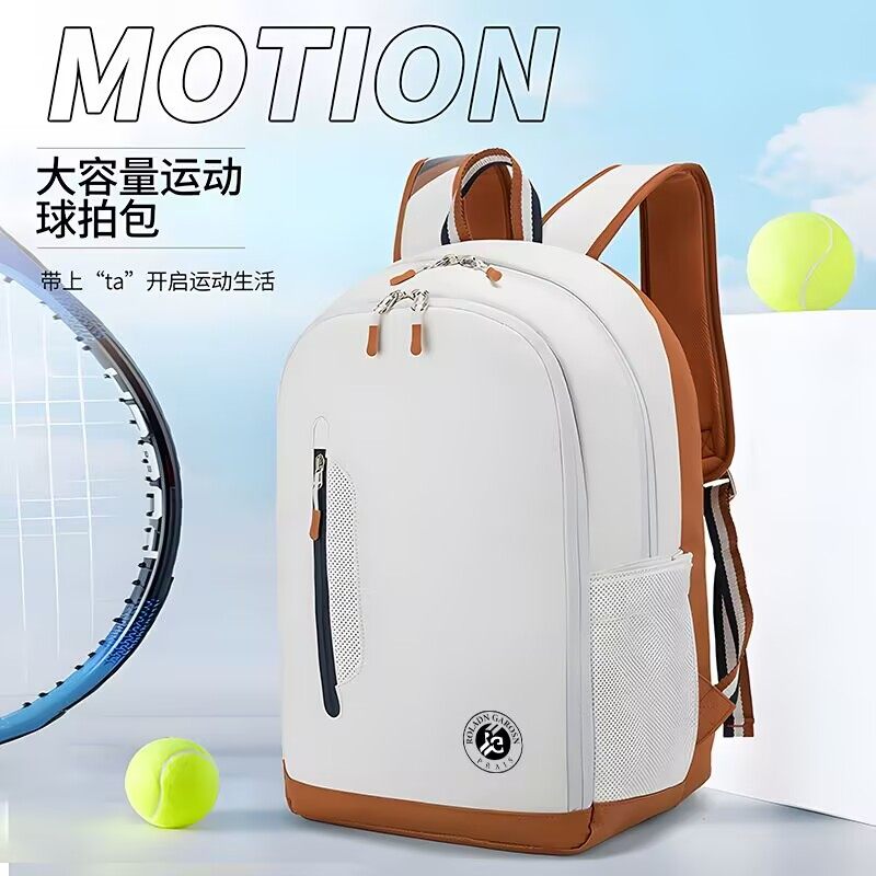 26新款|HG网球专业双肩网球包.休闲运动轻便背包&独立拍仓,运动/瑜伽/健身/球迷用品,网球包,淘宝优惠券,粉丝福利购,淘宝优惠卷