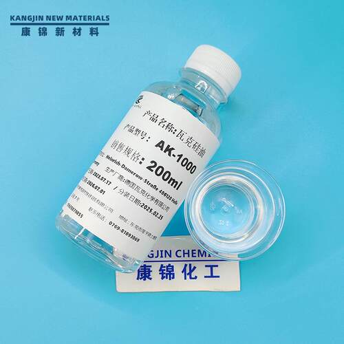 WACKCR二甲基硅油AKAK10001E1000粘度000S硅油 201硅油环保包邮