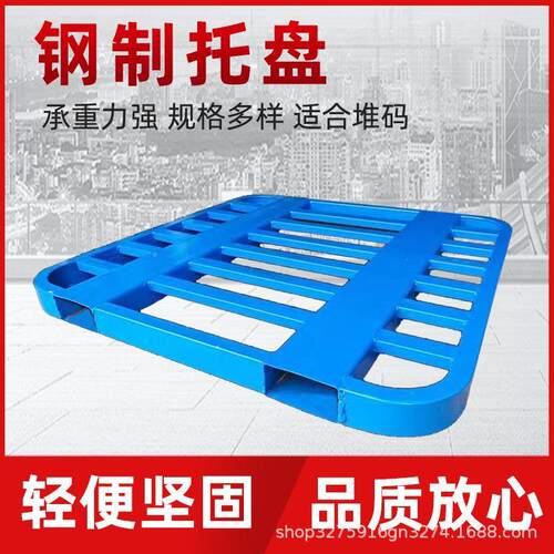 金叉车托重属型圆货盘物码PHF角垛托盘