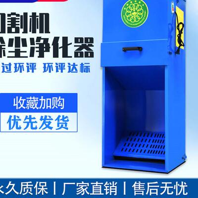 切割机除尘器砂机粉净尘器打磨吸化尘器工业RLX轮除尘机商用