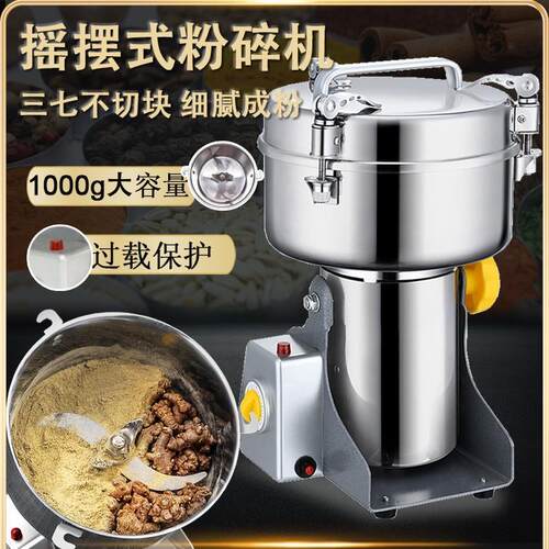 中草药型磨不锈钢粉碎机 齿盘药材研 机现货大米电动打TEE粉粉小