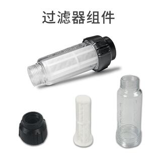 跨境电商3/4家用清洗63机透明螺纹过滤G洗车机凯进水过器滤器驰同