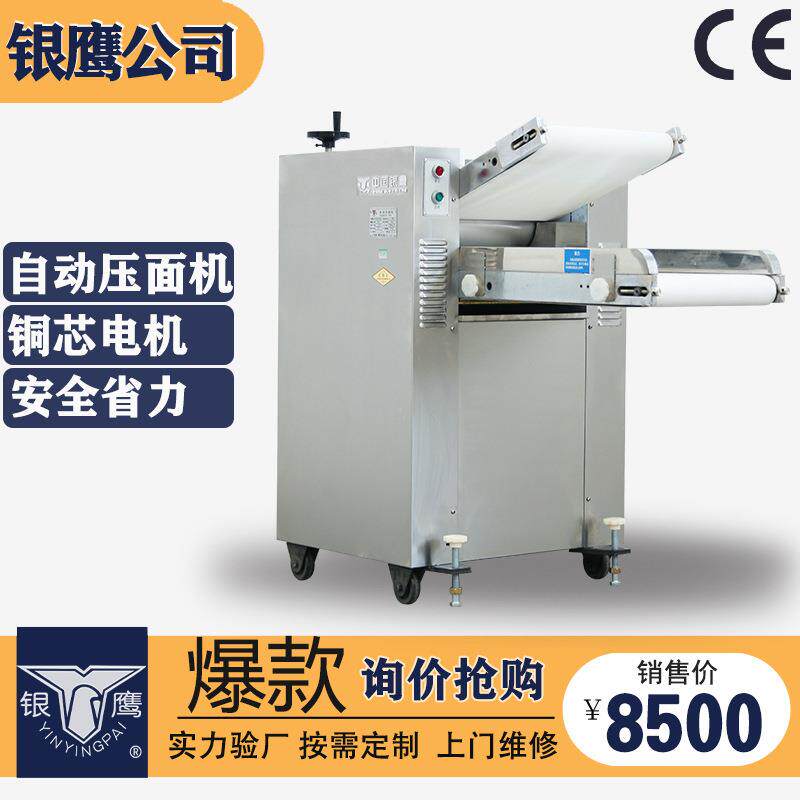 山东压自动面机50型不锈揉钢面压0面机带输送带压皮压面机