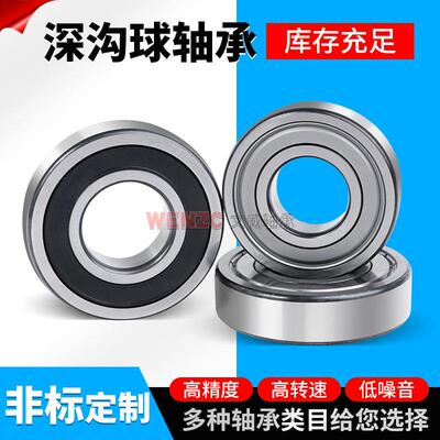 深沟球轴6210 66200-2RS211  6212 66213 6214215-2承RS轴承钢零