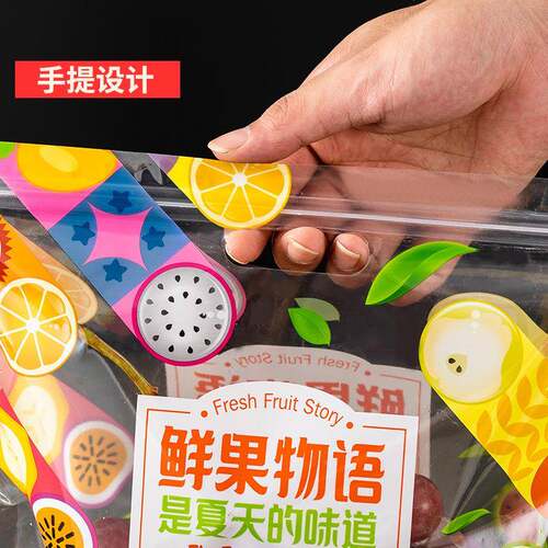 厂家销水果拉链袋直葡萄果袋透气孔保鲜水塑料ZRT包手提自装立袋