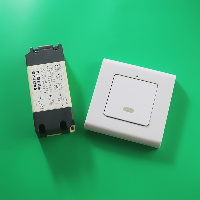 多功能大功率3000w一路无线遥控开关110 220v点动自锁非锁互锁