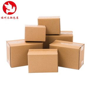 永翔纸箱包装打包盒子三层普通C纸盒 快递收纳盒瓦楞纸箱拿样
