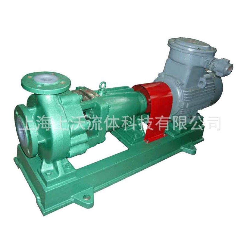 长期供应衬氟污水泵IHF65-50-125喷射泵电动单级卧式离心泵