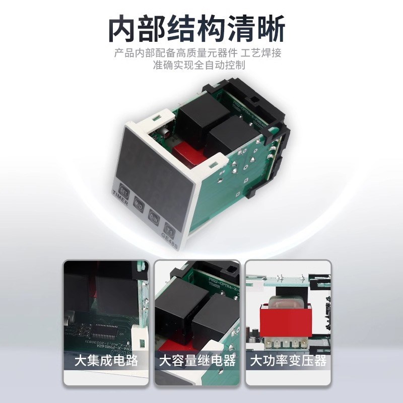 新款数显时间继电器DH48S-S 1Z 2Z 2ZH循环时间延时器220V控制器