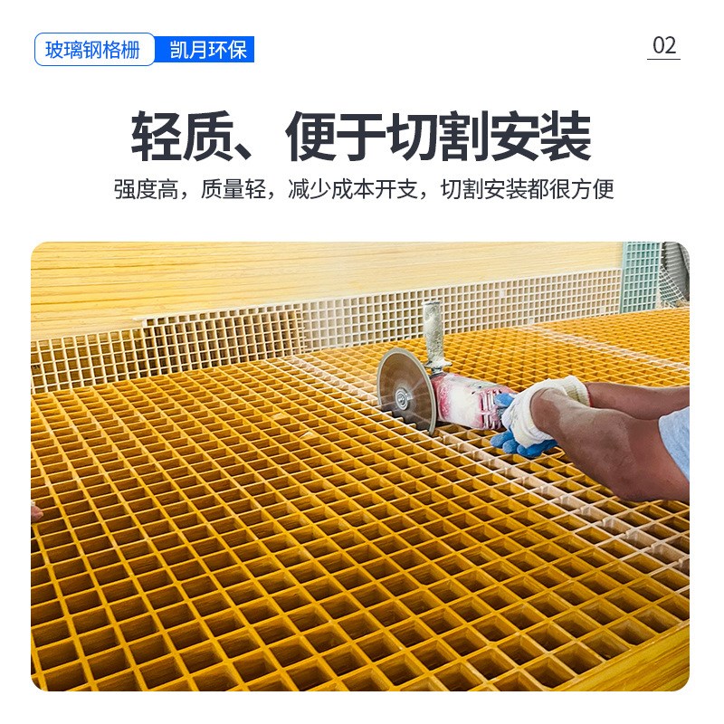 玻璃钢十字格栅 玻璃钢洗车地网 玻璃钢养殖场漏粪板 玻璃钢格栅