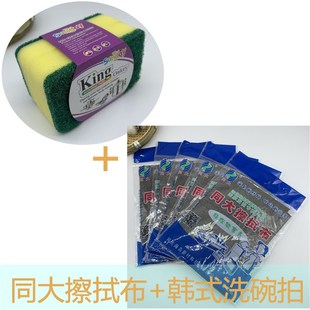 OF9D同大擦拭布清洁巾百洁布竹纤维抹布水油分离除灰迹不留渍