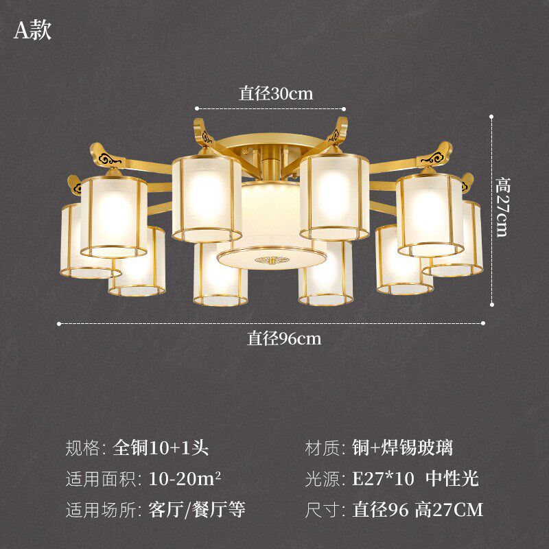 新中式吊灯全铜客厅灯高档大气2024年新款半吸顶别墅大厅餐厅主灯