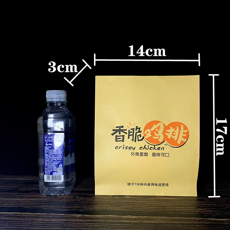 香脆鸡排袋防油纸袋正新大脸鸡排包装袋大鸡排商用外卖加厚打包袋