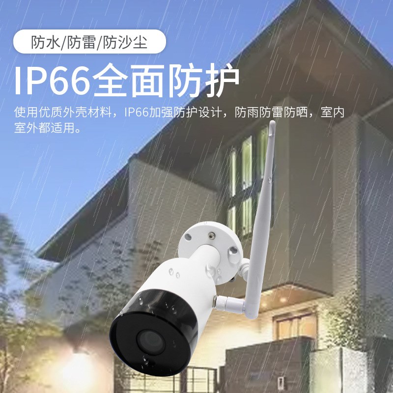 wireless nvr kit 200万 2MP 4路 7寸无线NVR套装夜视