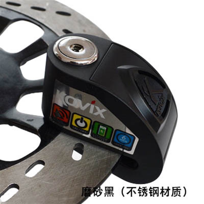 kovix KDS6摩托车锁智能报警碟刹锁不锈钢碟锁防盗锁防剪防撬