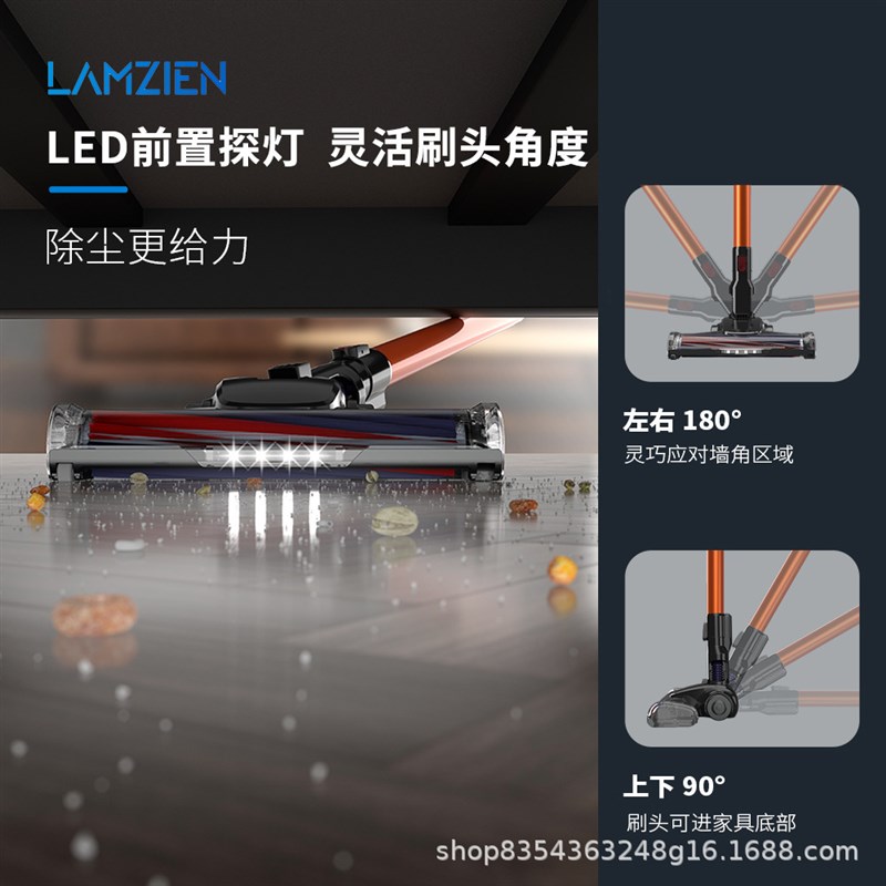 适配凌乘Z7款无线吸尘器电动滚筒地刷防毛发缠绕高速多角度带照灯