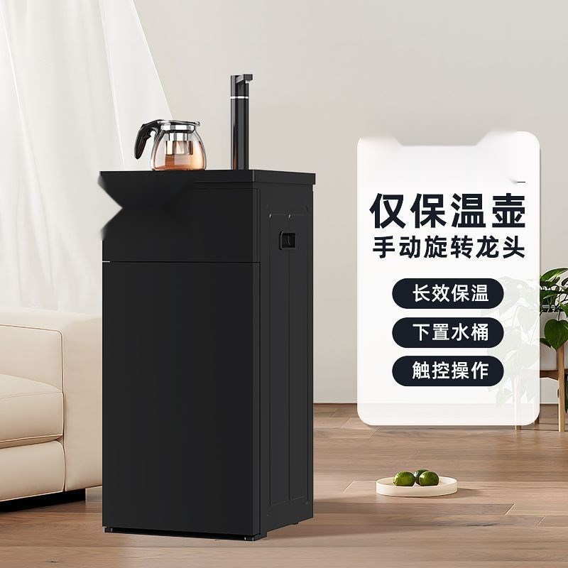 饮水机家用下置水桶智能语音茶吧机一体机全自动制冷2024款