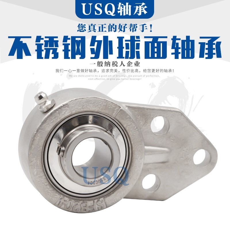 不锈钢外球面轴承SUC204 UC205 UC206 UC207 UC208 209 210 UC211