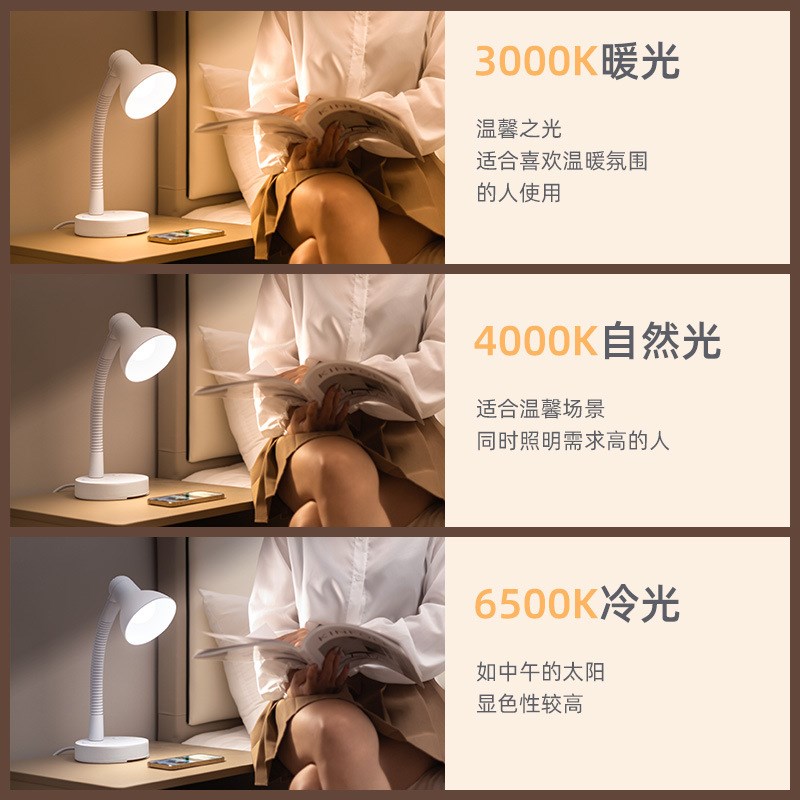 家用多功能小台灯护眼学习儿童写字插座插电式卧室床头阅读灯