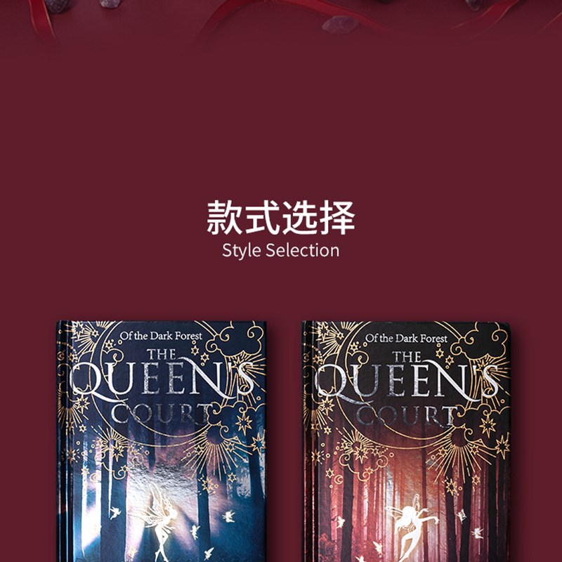 暗夜精灵夜光款古风手账本笔记本子文艺精致简约大学生复古日记事