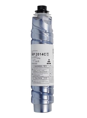 适用理光mp2014c型墨粉 MP2014D MP2014 2014AD M2700 M2701碳粉