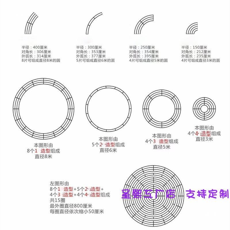 婚庆道具铁艺水晶珠帘婚礼堂舞台空中布置装饰圆环吊顶挂架线帘黑