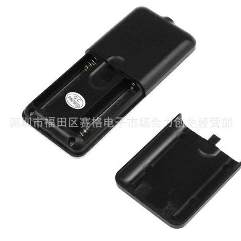 无线电子钥匙寻找器 家用防丢防盗器手机搜寻器寻物器一拖四