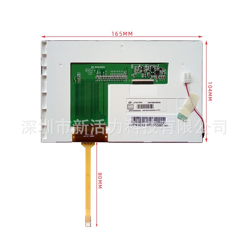 奇美7寸LW070AT9309适用于EK700AT9309/LW070AT9003液晶屏触摸屏