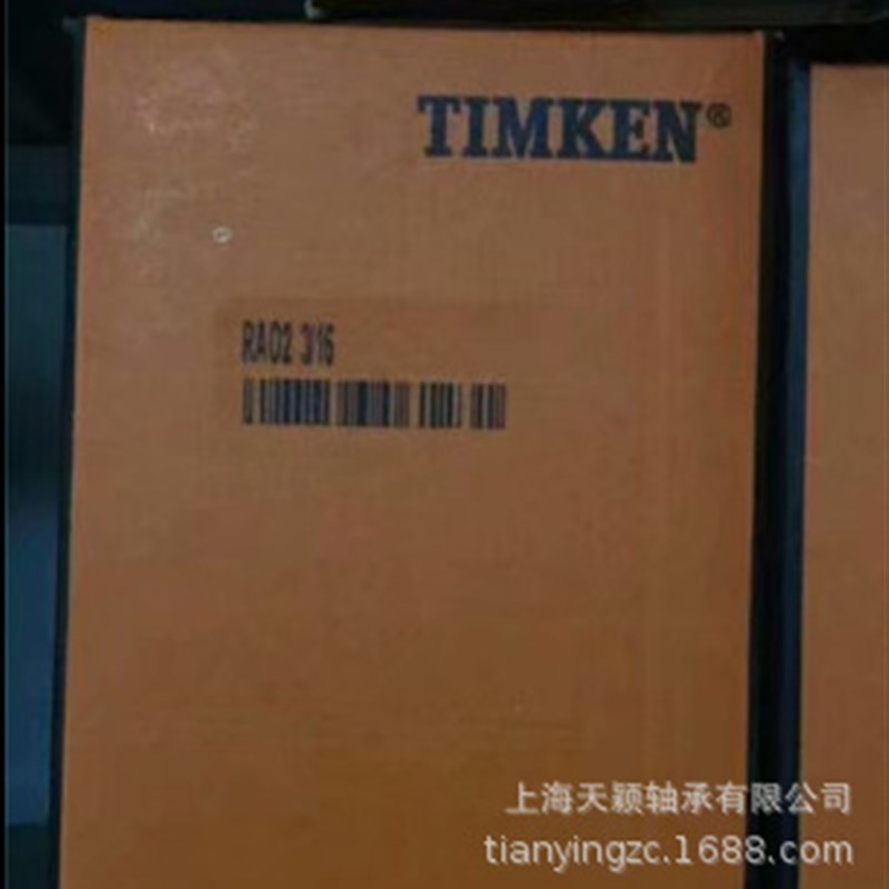 FAFNIR 2 3/16B/P12263  2 3/16 B/P12263  23/16B/P12263轴承座