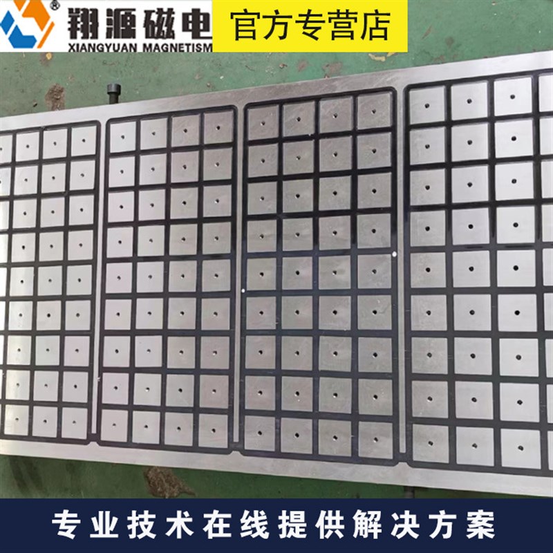 铣削电永磁吸盘 CNC加工中心 龙门 强力磁极 三面平整 无变形