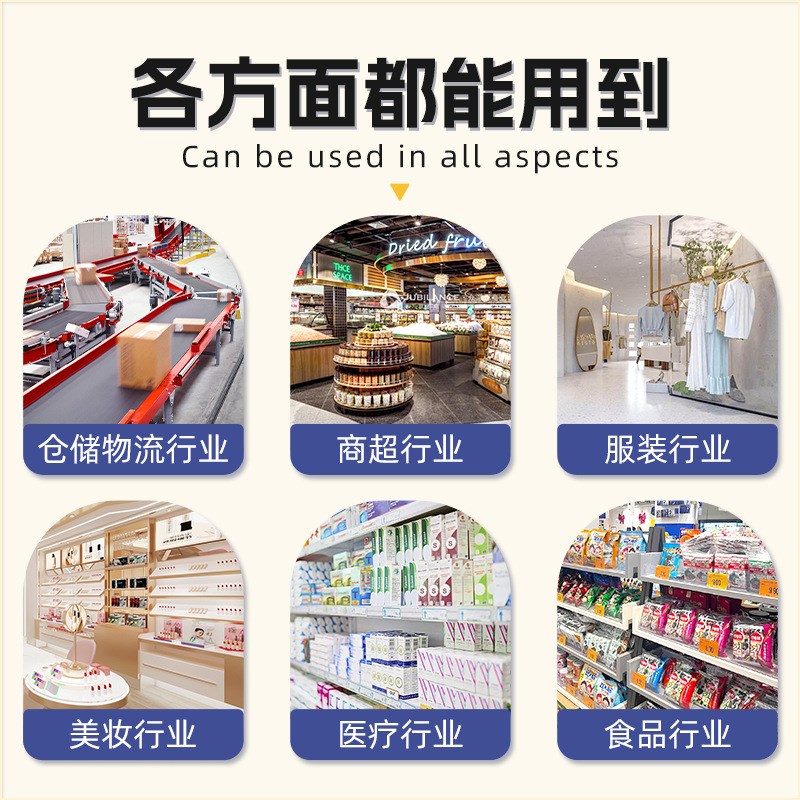 全树脂基碳带防刮热印打印机色带碳带亚银标签耐温树脂基覆膜碳带