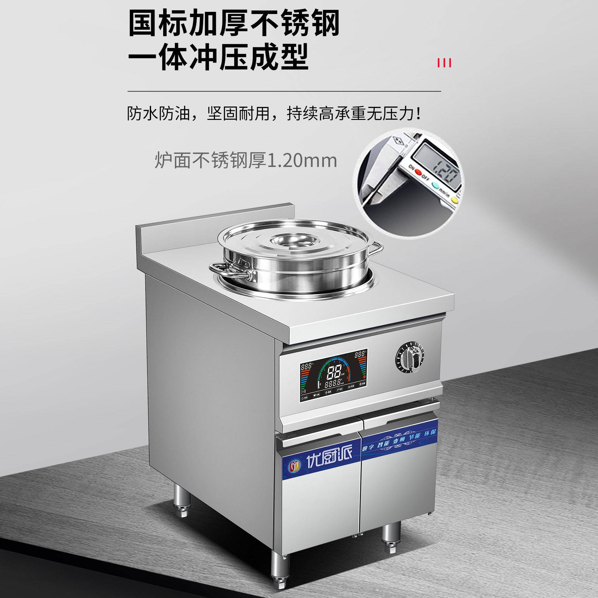 快餐保温台商用电磁嵌入自助餐卤肉餐车售饭煲汤售卖车粥热菜卤炉