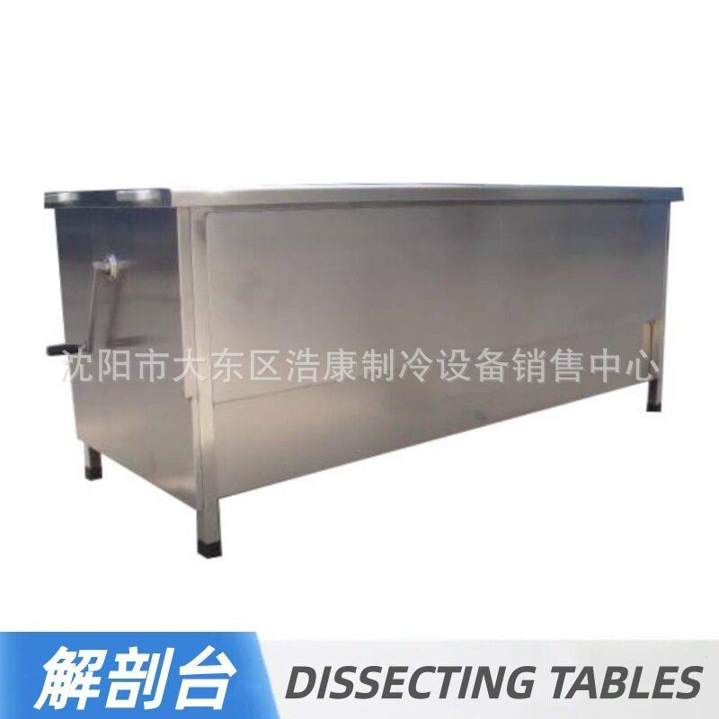 SS304不锈钢尸体福尔马林浸泡池干湿两用尸体存放槽尸体缸解剖台