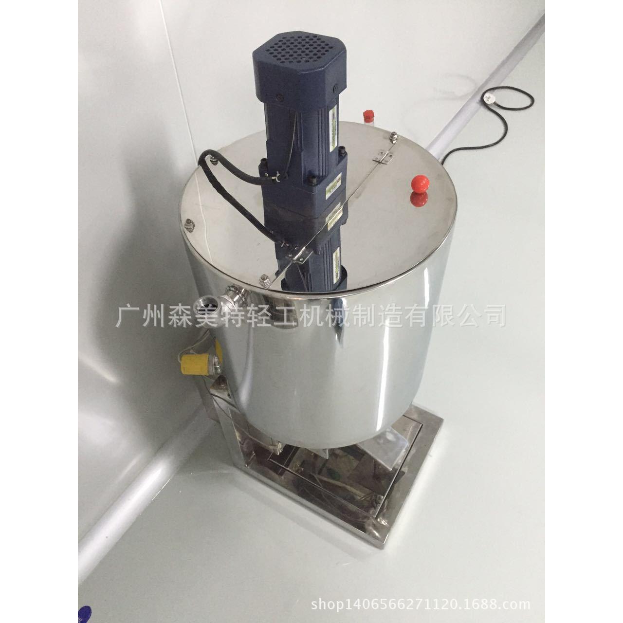 彩妆口红灌装搅拌锅彩妆溶解调配搅拌锅融料锅0L加热搅拌缸