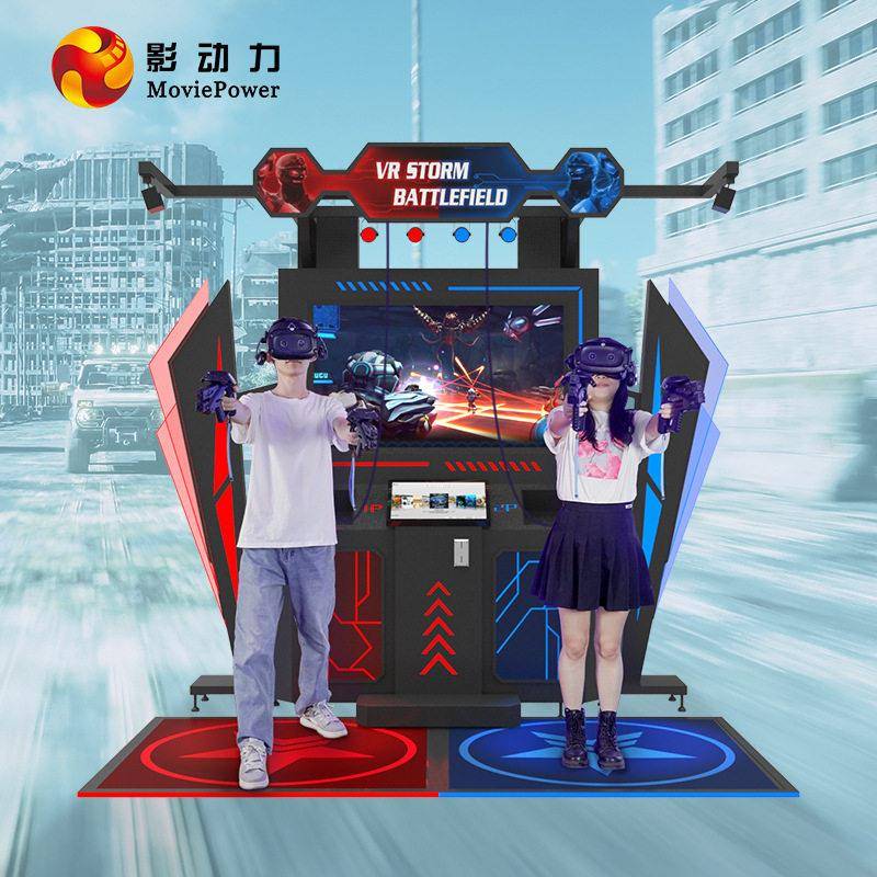 影动力射击双人vr游戏机厅游戏机电玩设备数字运动馆潮玩馆工厂
