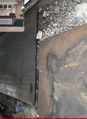 澳沣 销售18MnMoNbR容器钢板 热轧厚板 激光切割 机械零部件