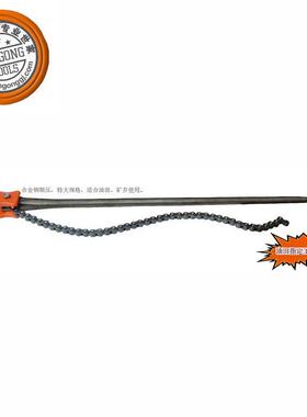 单鄂链条管子钳TD06BB 18