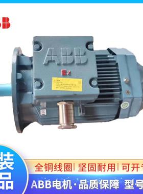 ABB防爆电机M2BAX80M4A 0.55KW4极1500转50HZ380VCT4隔爆三相异步