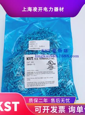 KST健和兴片型YK裸端头DBNB0.5/1-8/9/11/13/14/18德标接线鼻ROHS