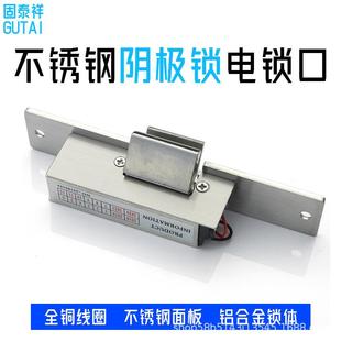 12v风淋室配件专用电磁锁套装门禁系统阴极电控锁电磁门锁小锁舌