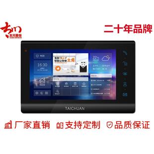 智能家居可视对讲7寸安卓楼宇对讲Z1智能室内机门禁厂家直供定制