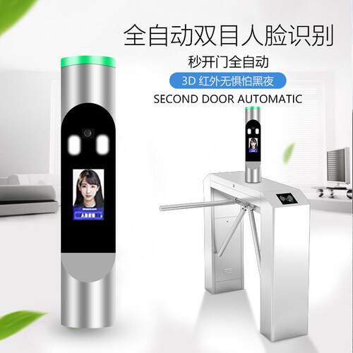 人脸识别三辊闸人行通道闸机摆闸翼闸人脸识别刷卡工地门禁系统