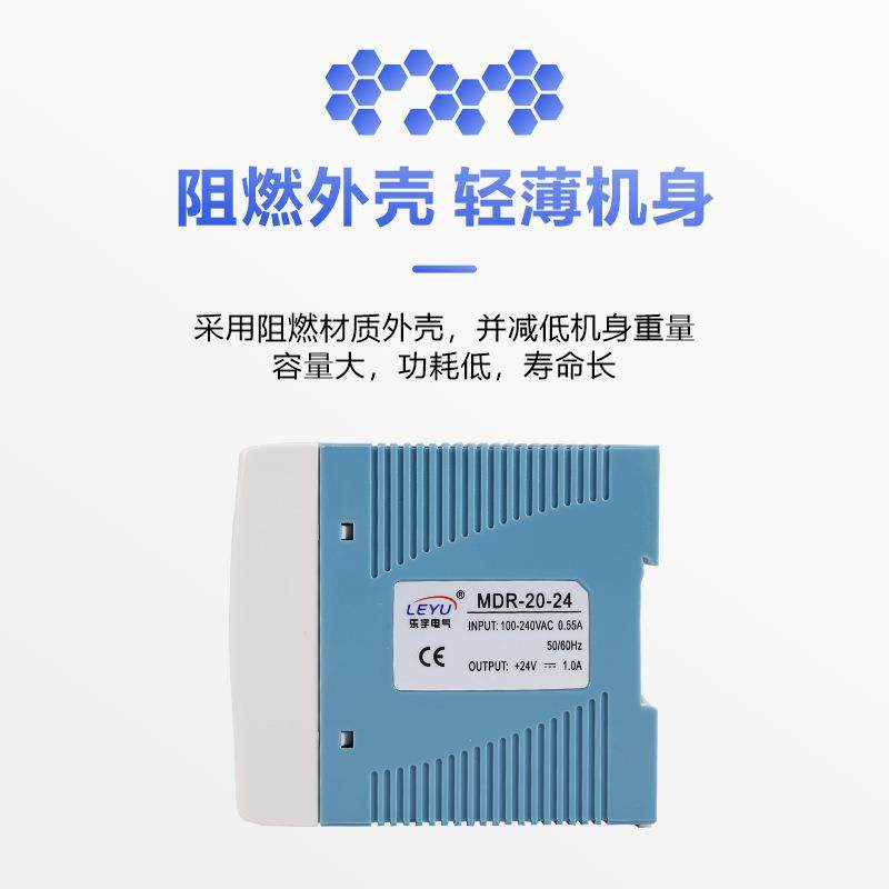 轻薄型导轨式电源MDR-10/20/40/60/100W转12/24V配电箱用直流电源,五金/工具,开关电源,淘宝优惠券,粉丝福利购,淘宝优惠卷