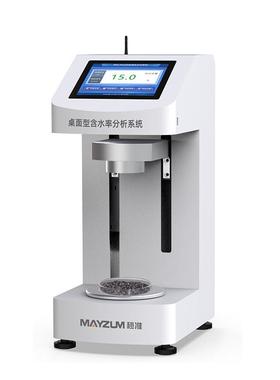 秒准MAZ-Mw203 移动式电磁粉料水分测试仪 回潮率检测仪 分析仪