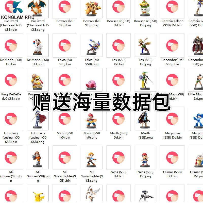 amiibo卡ntag215制卡机NFC卡自制游戏卡NFC音乐墙一触碰自动播放,电子/电工,门禁读卡器,淘宝优惠券,粉丝福利购,淘宝优惠卷