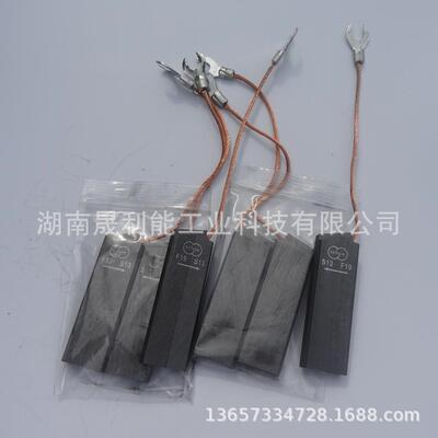 风力发电机接地碳刷 S13 F19 20*8*64 德国崇德雄克 Schunk 电刷