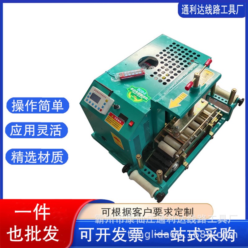 DSJ-180电缆输送机桥架电缆敷设机智能900遥控变频调速电缆放线机