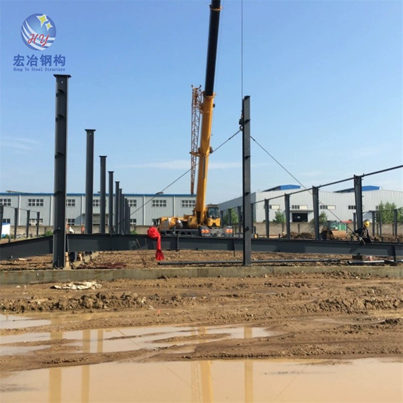 厂家宏冶生产加工钢构件承接出口钢结构 大型厂房车间钢结构工程