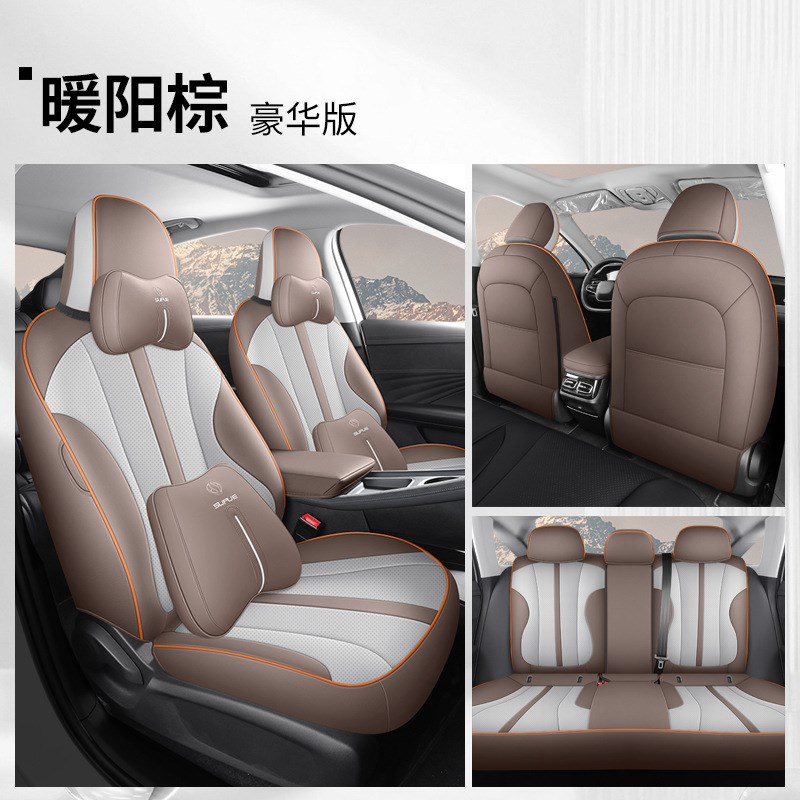 荣威D7 510km汽车座套四季全包围610kmd7坐垫内饰改装座椅套